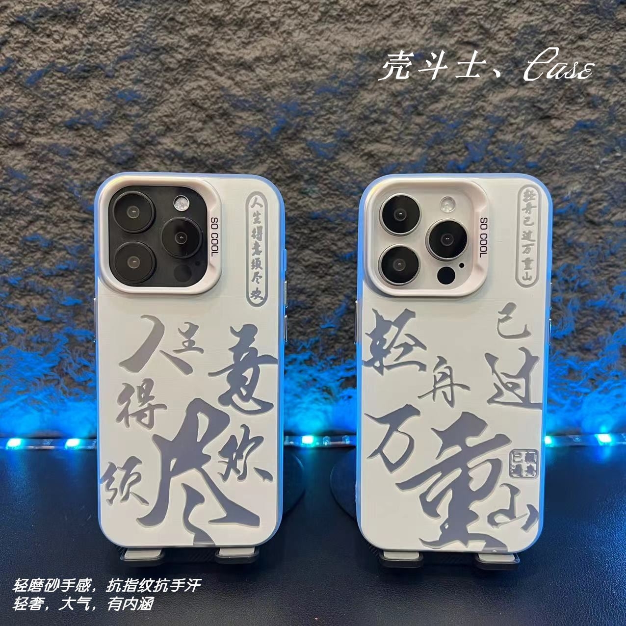 焱焱人生得意须尽欢适用苹果15promax手机壳新款iphone14高级感13pro镭射12经典诗句11创意8plus小众7男女生x