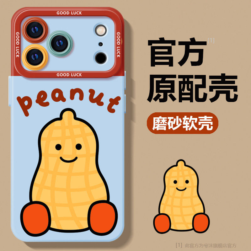 焱焱适用iphone17手机壳16苹果15promax保护套14plus2025新款AIRip13pm磨砂12mini女生xs可爱xr硅胶11可爱花,3C数码配件,手机保护套/壳,淘宝优惠券,粉丝福利购,淘宝优惠卷