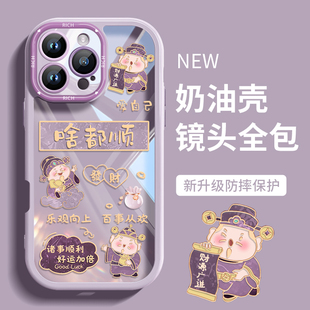 焱焱啥都顺财神爷苹果16promax手机壳新款iPhone17透明硅胶15中国风14时尚卡通13高级感12镜头全包plus创意过