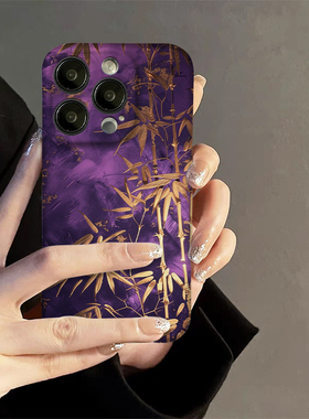 紫韵金竹适用苹果15promax新中式华为mate60Pro复古国风手机壳iPhone14pro荣耀nova情侣oppo菲林壳vivo小米14