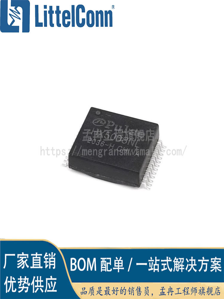 Совершенно новый трансформатор HX5004 5008 5120 6096 NL/NLT/FNL/FNLT SMD SOP24 Изображение 1