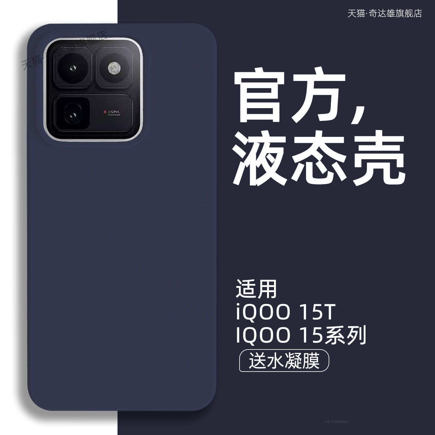 【液态硅胶】适用IQOO15T手机壳新款iqoo15ultra液态保护壳iqoo15pro纯色简约iqoo15全包防摔ins软糯亲肤外壳
