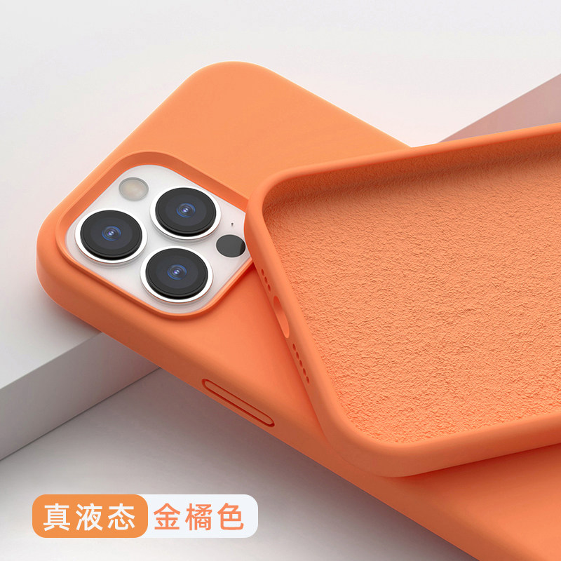 iPhone14promax手机壳iphone13pro液态硅胶iPhone12适用苹果14官方同款PRO远峰蓝plus防摔MAX全包防滑橡皮檫