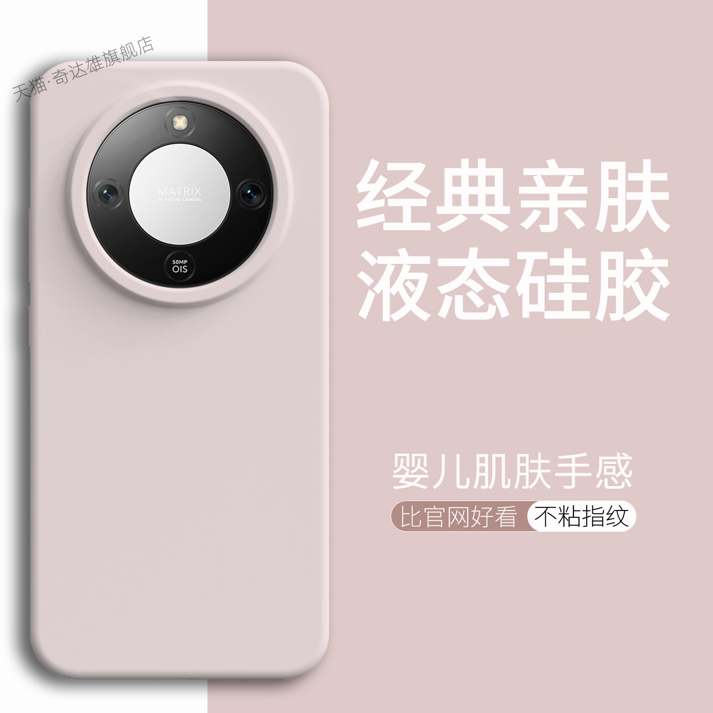 适用于荣耀X70液态硅胶手机壳简约清新风新款女X70全包防摔耐脏防滑软糯橡皮擦手感保护套不掉色男外壳肤感壳