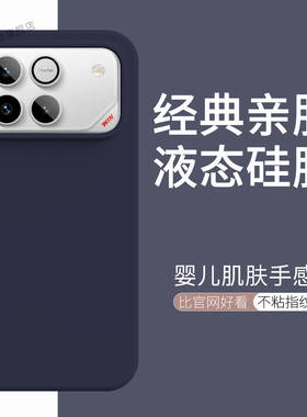 【真液态】适用荣耀WIN手机壳新款液态硅胶肤感荣耀WIN保护镜头大孔防摔防滑honor win软壳女简约纯色男外壳