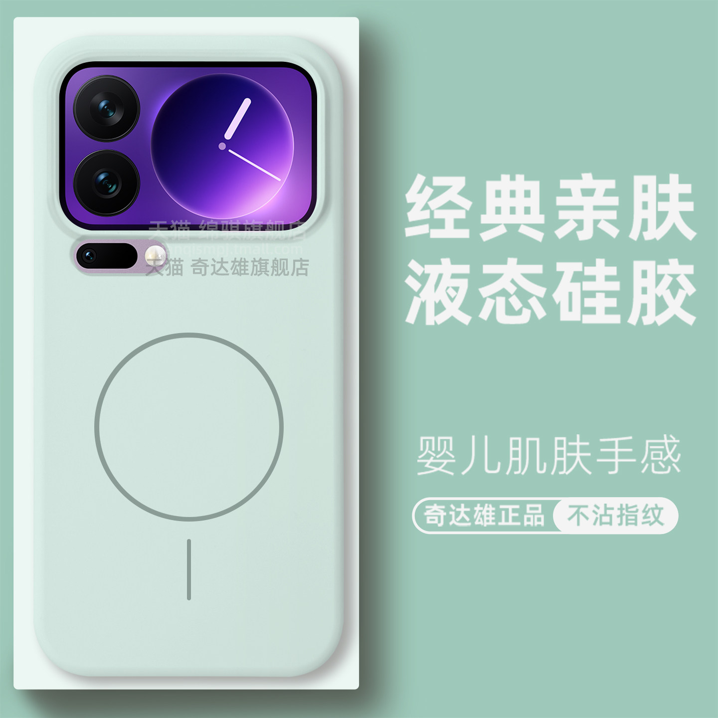 适用于小米17手机壳适用小米17pro液态硅胶软壳17promxa外壳新款全包防摔女高级感保护套新品磁吸壳xiaomi套