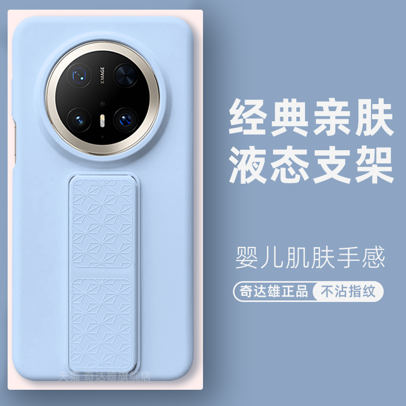 适用华为Mate70手机壳新款mate70pro优享版腕带支架液态硅胶保护套Pro+全包防摔外壳简约亲肤纯色高级感情侣