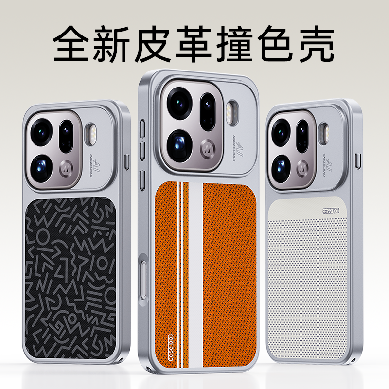 适用oppofindx9Pro手机壳新款findx9磁吸保护套x8por波点涂鸦防摔镜头全包磨砂超薄素皮防摔高级感男女外硬壳