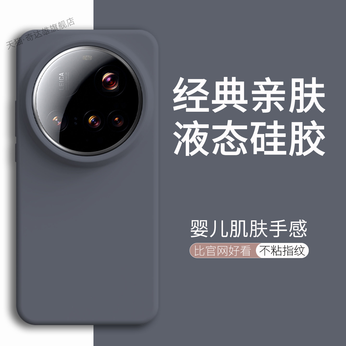 适用小米15ultra手机壳新款液态硅胶白色Xiaomi全包防摔15pro高级感14u系列软壳utral高端uitra的保护套14por