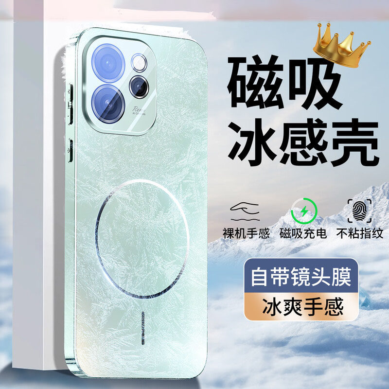 适用OPPOReno15电镀磨砂手机壳新款Reno15Pro镜头全包自带镜头膜防摔内置细环磁吸简约高级感外壳