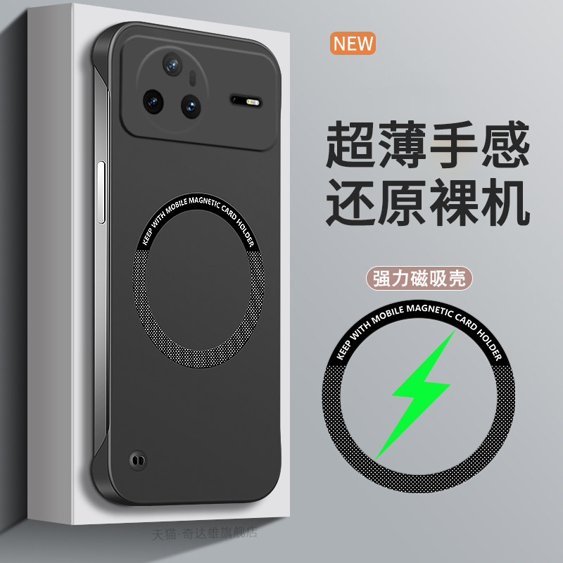 超薄适用华为nova15无边框磁吸手机壳Nova15pro系列新款磨砂散热防摔高级感男士女款外壳新品保护套