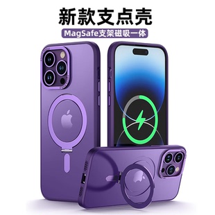 苹果14proamx带支架手机壳iPhone13新款的12全包防摔适用13磁吸plus手机套12女高级感puls透明磨砂11支点