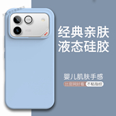 荣耀WIN RT新款 5G液态硅胶保护套HONOR软壳防摔AAK 适用荣耀WIN液态硅胶手机壳新款 AN00简约纯色男女款 外壳