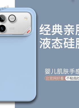 适用荣耀WIN液态硅胶手机壳新款荣耀WIN RT新款5G液态硅胶保护套HONOR软壳防摔AAK-AN00简约纯色男女款外壳