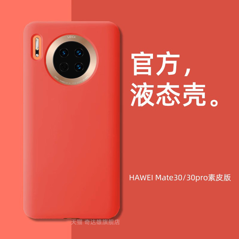 华为防摔网红ins风保护套手机壳