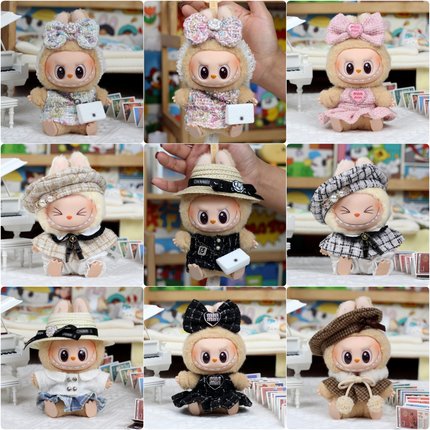 一二代拉布布labubu坐坐派对盲盒挂件衣服香风裙子头饰帽子套装