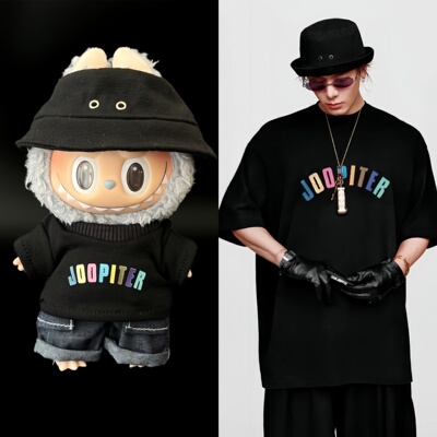 一/二/三拉布布盲盒挂件玩偶衣服