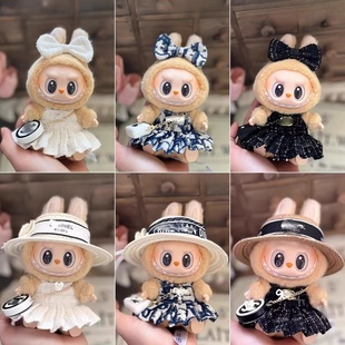 一/二/三代拉布布labubu马卡龙坐坐派对挂件衣服时尚裙子帽子头饰