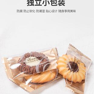 210包什锦巧克力曲奇饼干年货散装喜饼高档零食独立小包装包装