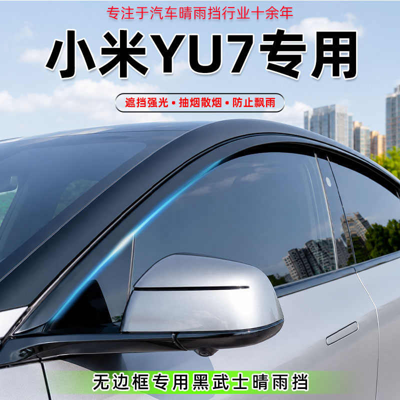 专车专用加宽加厚厂家直销