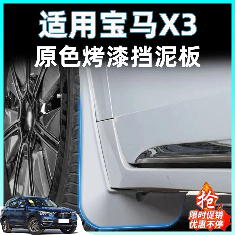 专车专用升级加厚原车同色
