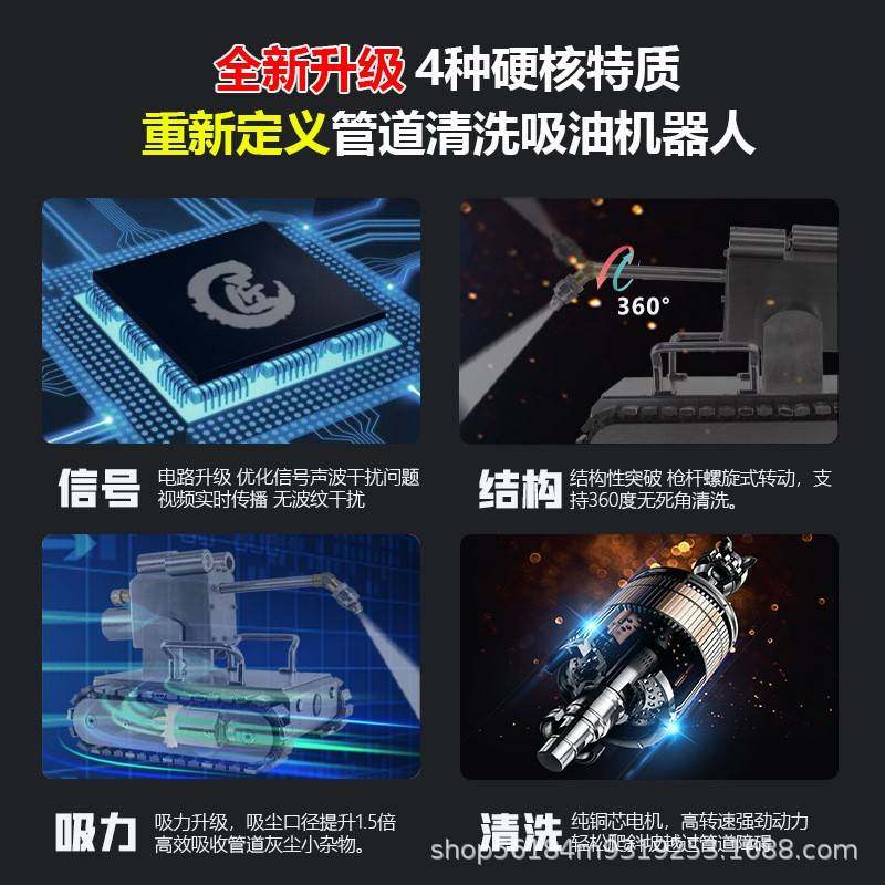 酒店大型油烟机管道清洗机器人360度旋转油烟机清洗机器人管道机,清洗/食品/商业设备,油烟净化器,淘宝优惠券,粉丝福利购,淘宝优惠卷