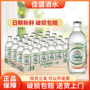 泰国chang泰象苏打水325ml 泰象无糖0脂原味气泡水饮料 24瓶整箱装
