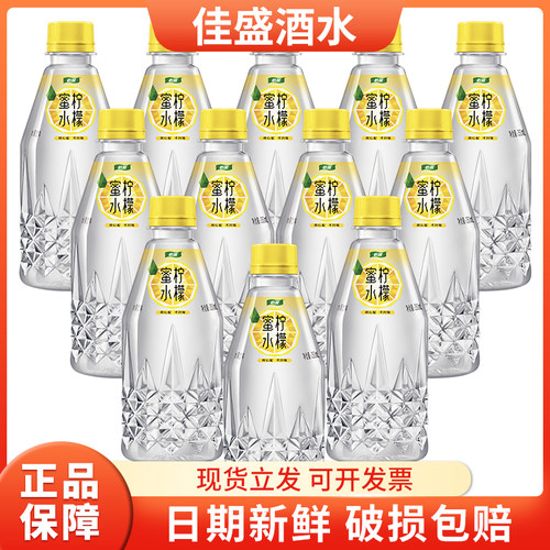 蜜水柠檬350ml*12瓶整箱