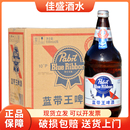 大黄10P熟制精酿 Blue 整箱定经典 Ribbon蓝带王啤酒938ml6瓶装 包邮
