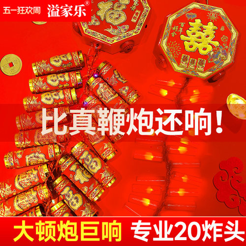 已售31万+串连续8年淘宝畅销