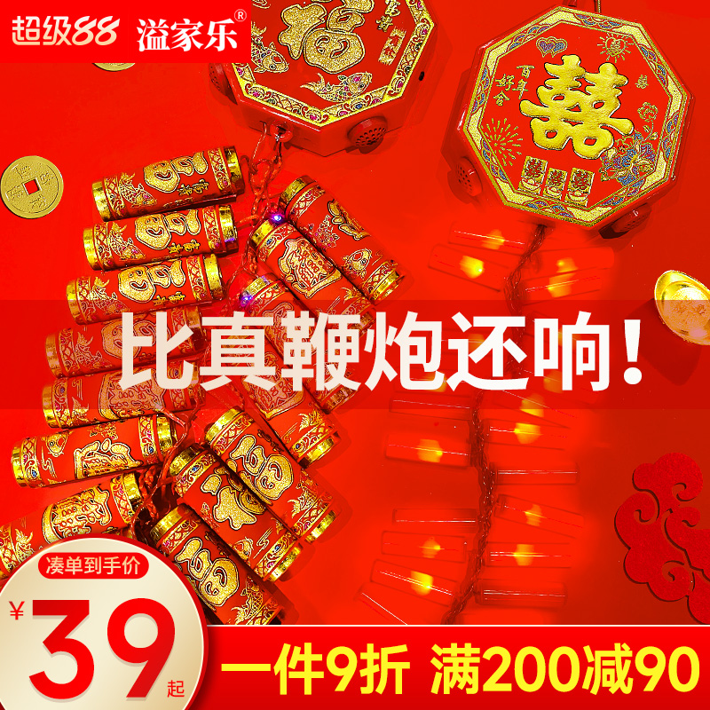 已售31万+串连续8年淘宝畅销