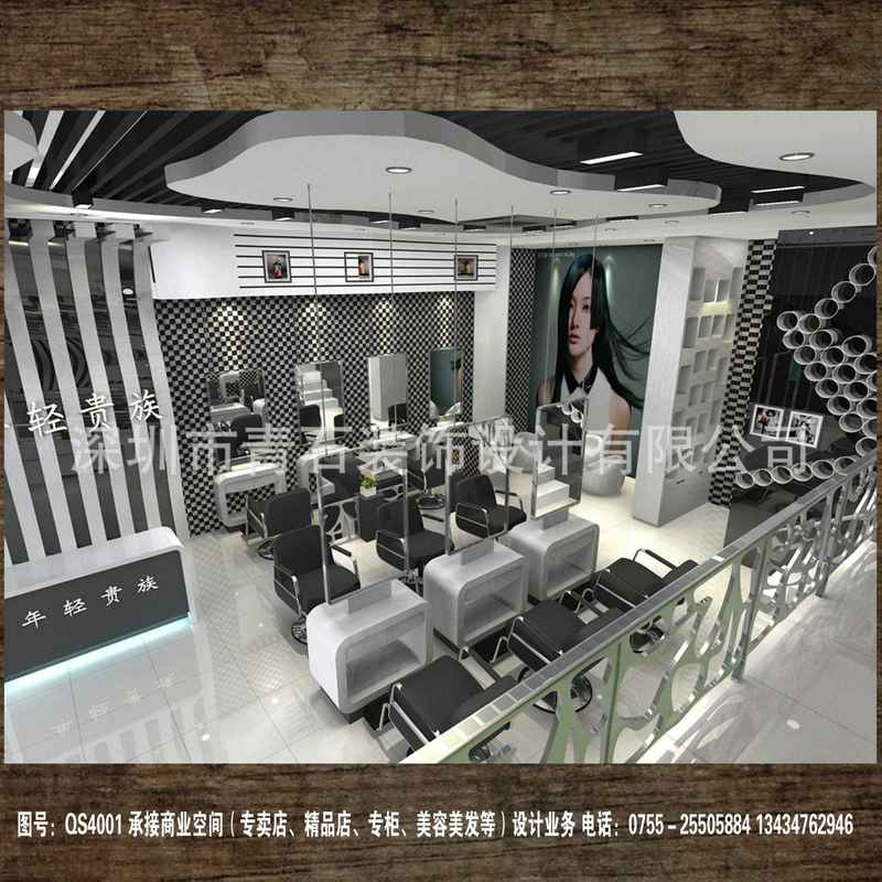 元创意美容美发店效果图设计美发店装修设计美容会所装饰设计