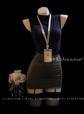 吸引力「风情小秘」秘书制服cos角色扮演御姐情趣战袍qqny内衣