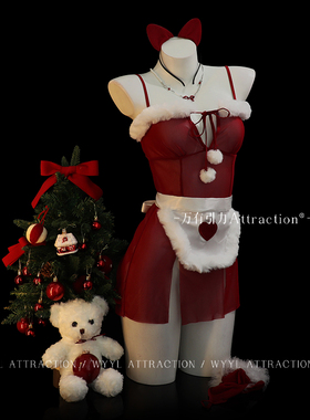 吸引力「尤物女仆」新年战袍红色魅魔战衣圣诞情趣衣制服qqny内衣