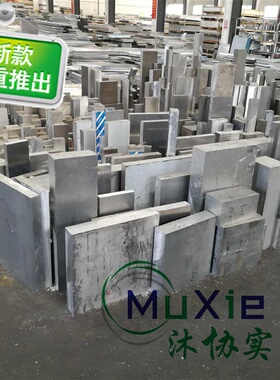 极速新品新品661t6铝板铝排实心扁条GC铝棒实心圆棒质P量可切割规