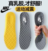 适配耐克减震乳胶鞋 垫男女空军乔丹dunk军训久站不痛透气防臭超软
