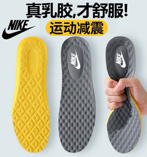 适配耐克减震乳胶鞋垫男女空军乔丹dunk军训久站不痛透气防臭超软