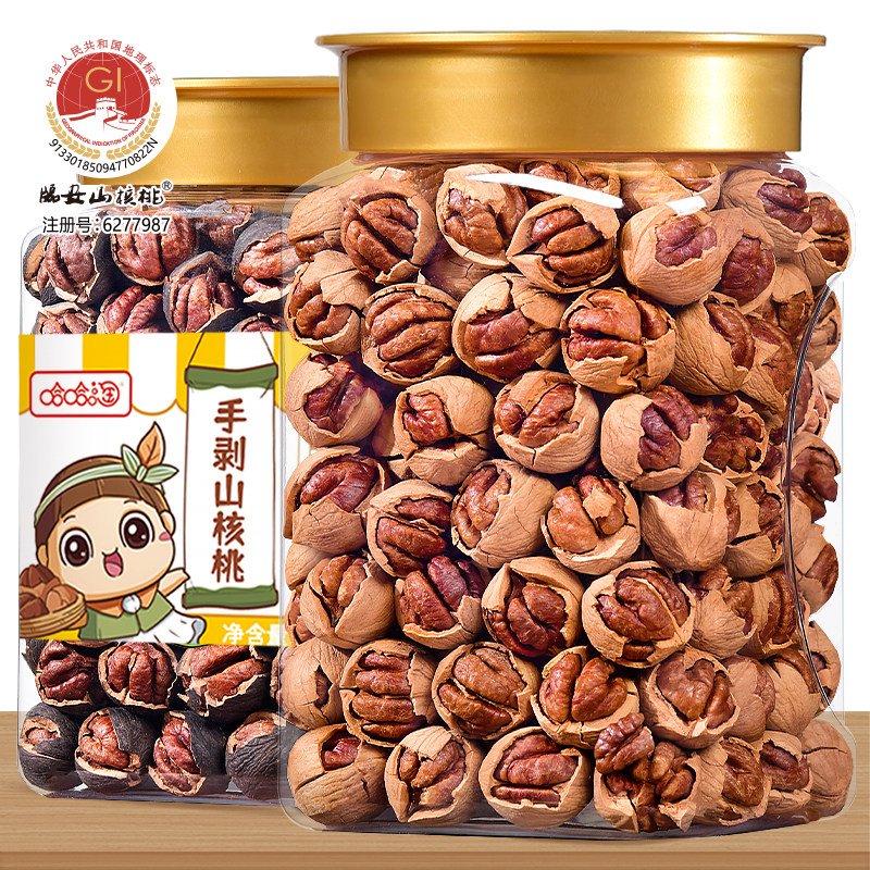 临安山核桃2026新货手剥小核桃500g水煮胡桃大籽零食炒货特产坚果