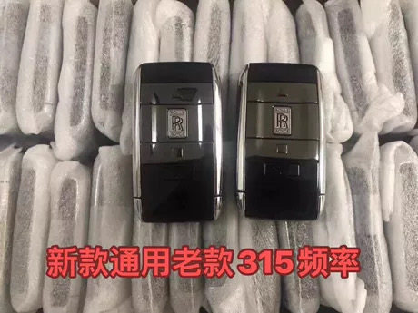 适用劳斯莱斯钥匙库里南幻影古思特幻魅影曜影智能卡 遥控器钥匙