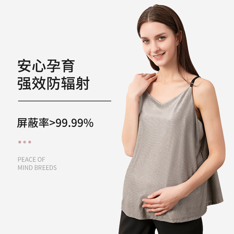 Ewanee防辐射孕妇装怀孕期玩手机上班族电脑防护服内穿防辐射衣服