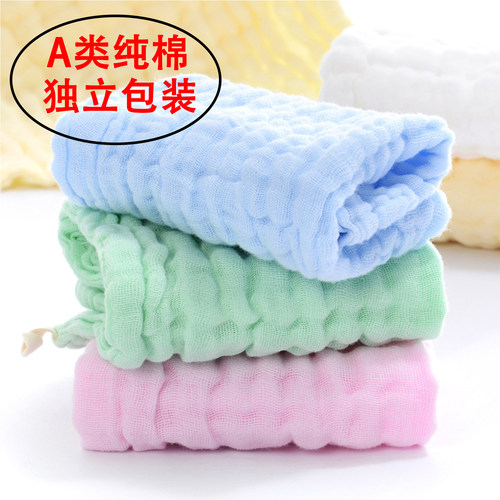 婴儿专用纯棉口水巾精梳棉水洗纱布毛巾宝宝围嘴擦汗巾全棉小方巾