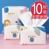 棉柔巾婴儿宝宝绵柔洁面巾干湿两用擦屁屁新生婴儿童专用洗脸巾