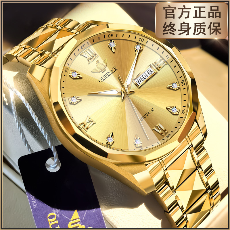 官方认证【瑞士手表】男士机械表