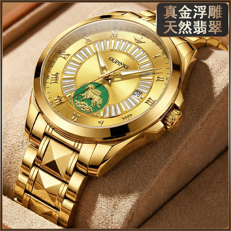 24k全金色手表男士款全自动机械表足金浮雕翡翠钨钢带高档轻奢华