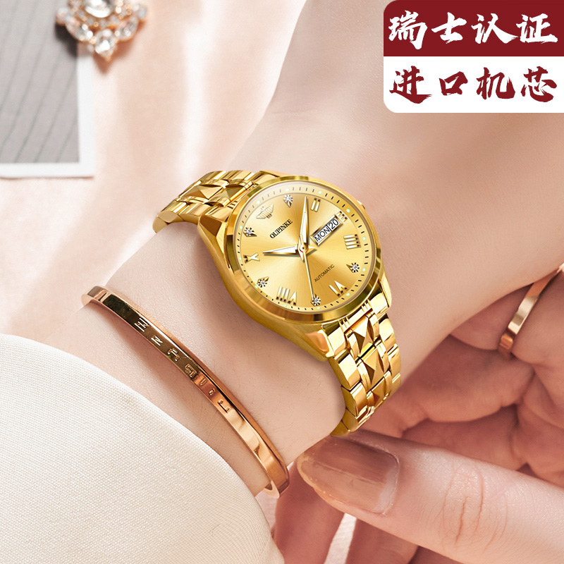 2025年新款正品牌瑞士认证手表女士全自动机械名式18K黄金色十大
