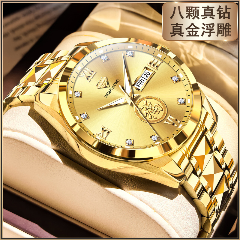 【瑞士手表】官方认证男士机械表