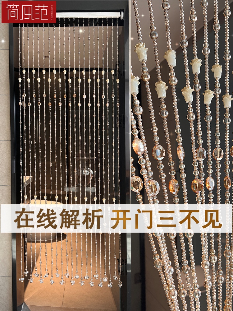 珠帘门帘水晶屏风隔断新款客厅玄关卧室门对门厕所葫芦帘子免打孔