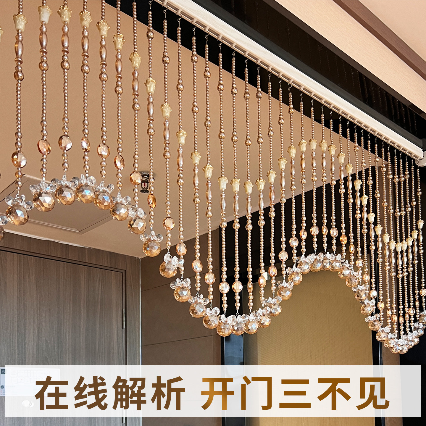 新款葫芦水晶珠帘门帘客厅隔断帘子玄关卫生间厕所波浪挂帘免打孔