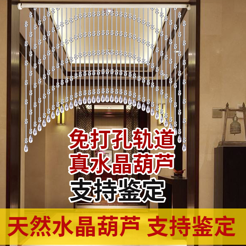 天然水晶葫芦珠帘门帘新款隔断帘