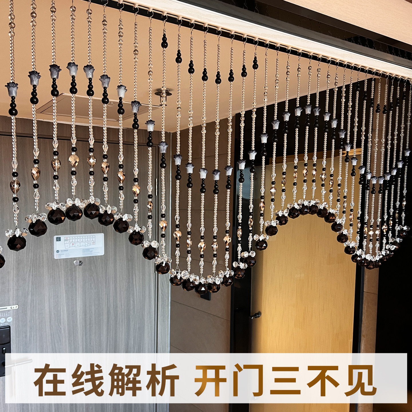 高端新款水晶珠帘门帘隔断帘玄关客厅葫芦珠子卫生间帘子免打孔